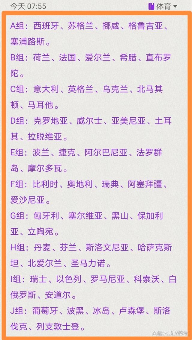 ”媒体让曾加预测国米晋级的百分比，曾加回答说：“这是不可能的。